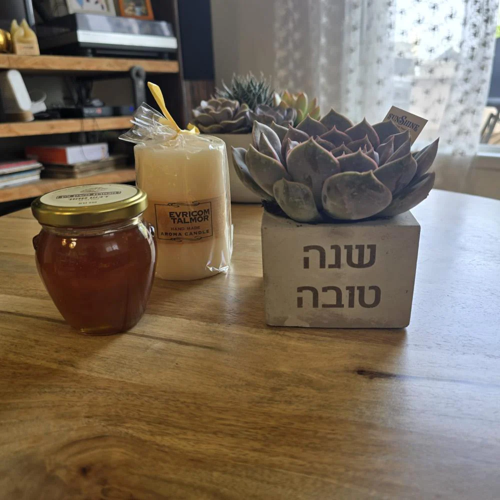 סדרת מילה טובה- מארזי חג בהקדשה אישית - Image 8