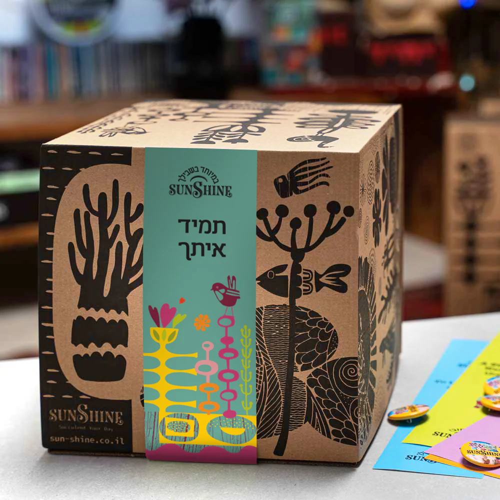 סוקו בוקס דואט אביב