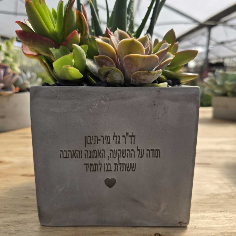 עציץ ממותג - חריטה - Image 20