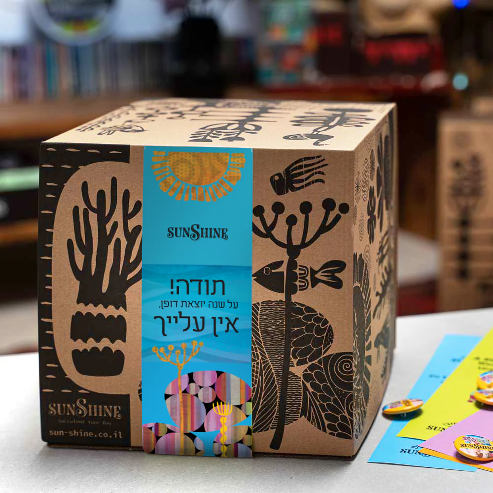 עציצים עם הקדשה - Image 6